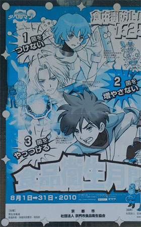 poster.jpg 280450 47K