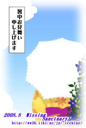 2008N̏G
