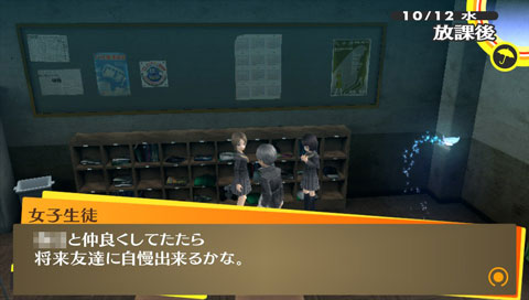 P4GXNV